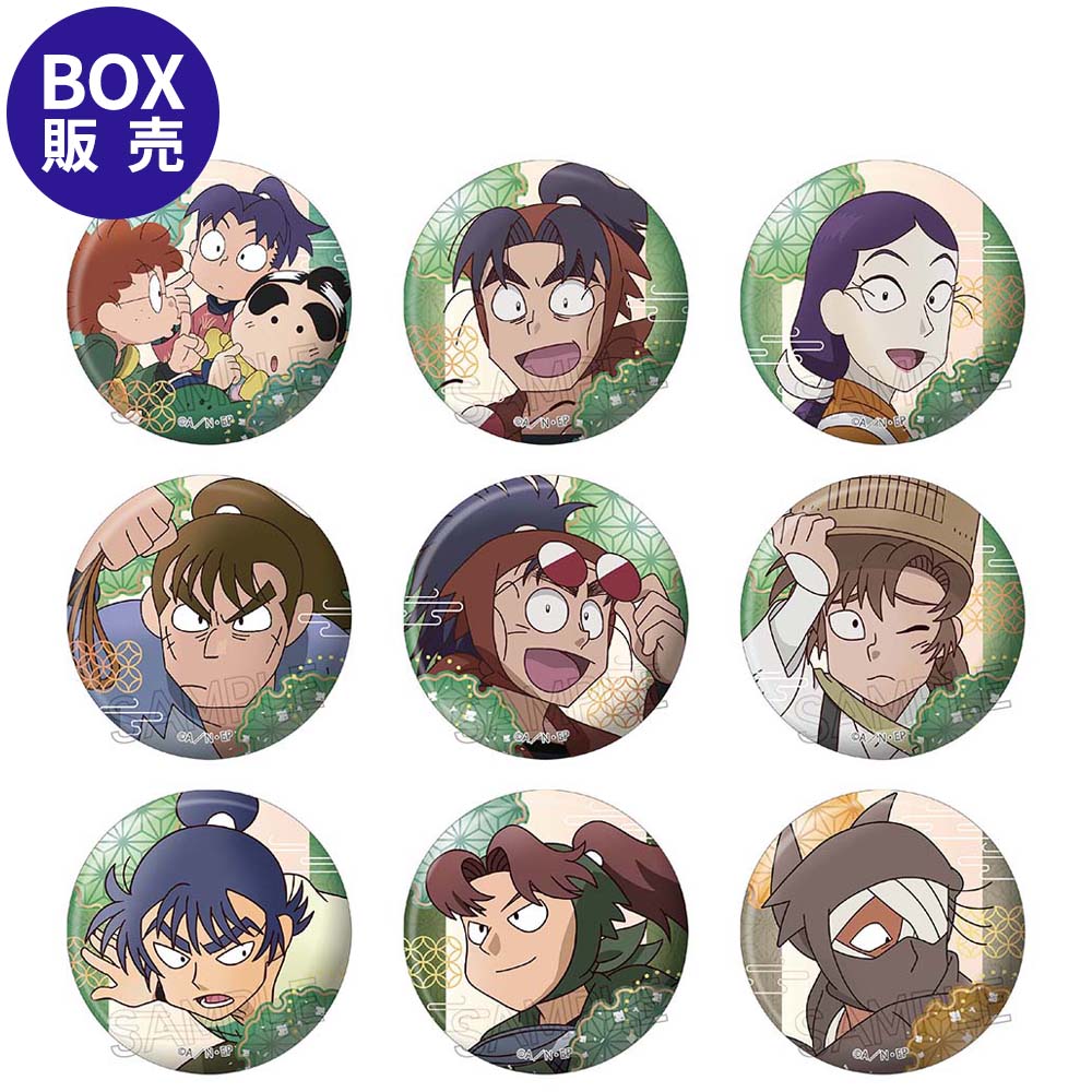 BOX】忍たま乱太郎 百面相缶バッジ 隠密活動中の段(全9種) | NHK