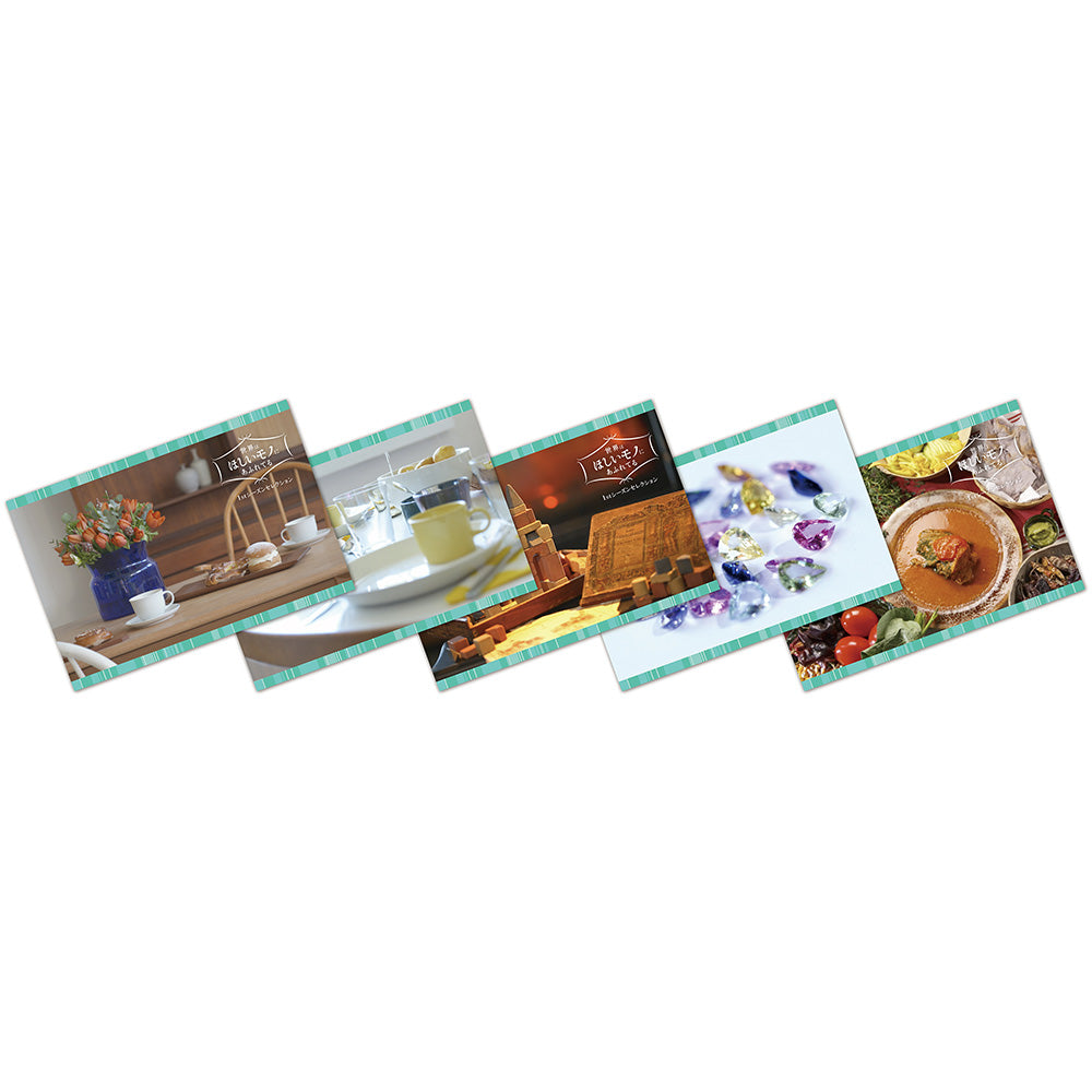 世界はほしいモノにあふれてる 1stシーズンセレクション DVD-BOX 全4枚