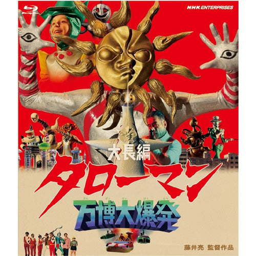 DVD/ブルーレイ/CD - NHKグループ公式通販 - NHKグループモール – Page 2