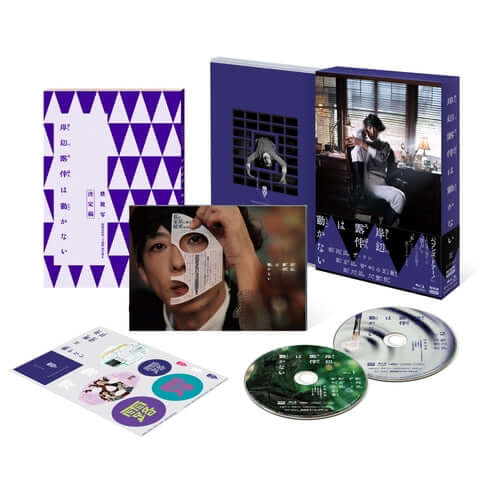 岸辺露伴は動かないII DVD-BOX - NHKグループ公式通販 - NHKグループモール