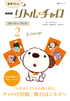 デジタルコンテンツ詳細｜ NHK出版