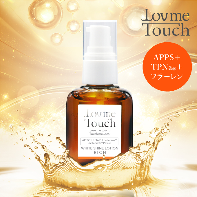 img_item_lmt_whiteshinerich_68