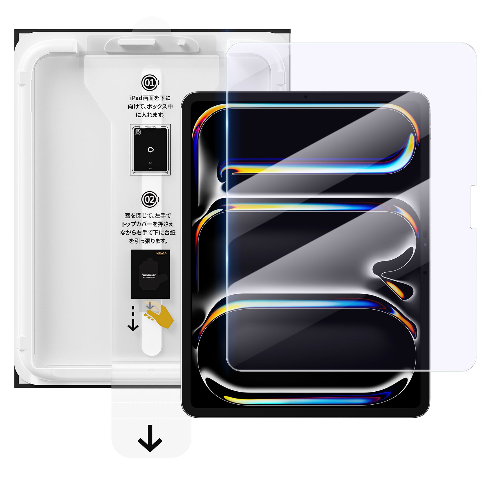 バリ楽Box】NIMASO ブルーライトカットガラスフィルム iPad Pro 13
