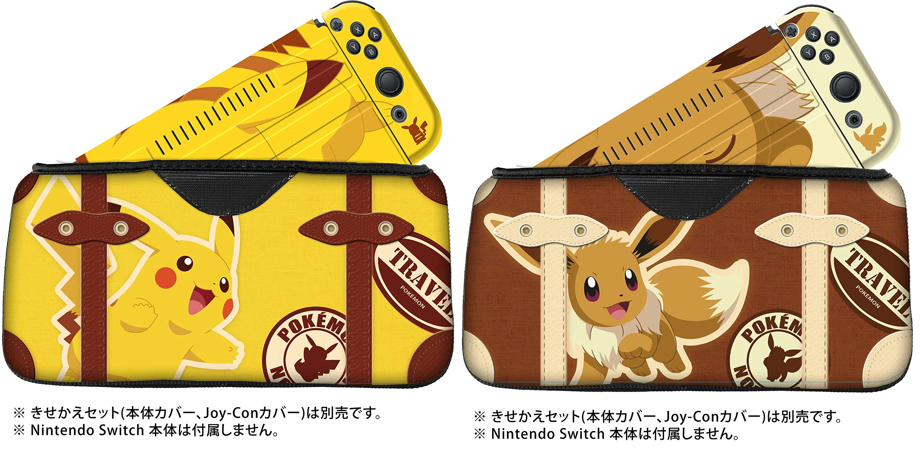 キーズファクトリーからピカチュウ＆イーブイデザインの『クイック