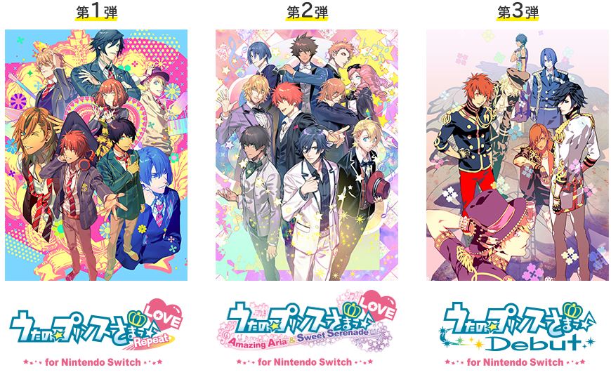 うたの☆プリンスさまっ♪Dolce Vita』のプラットフォームがPSVitaから