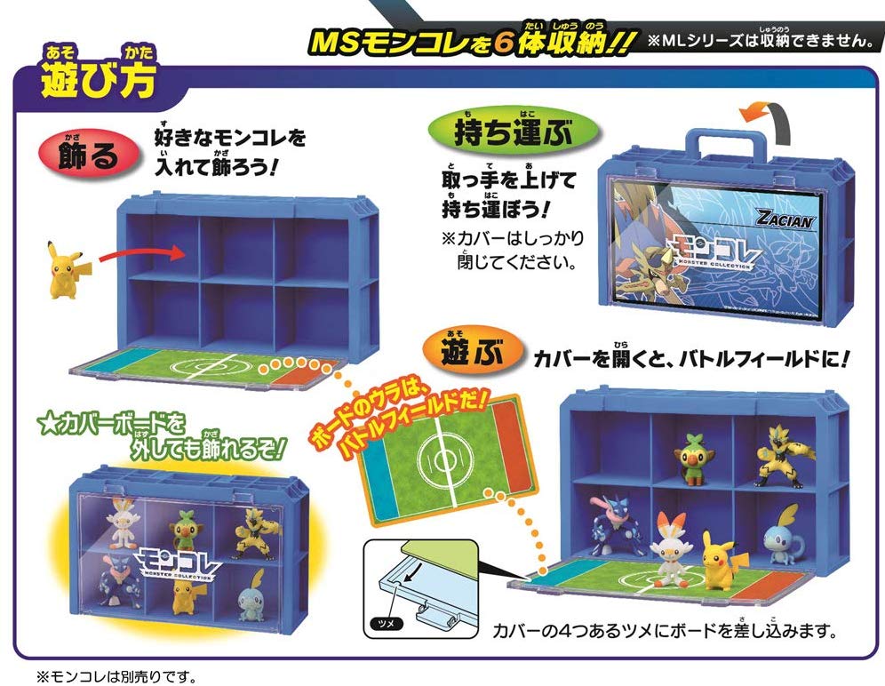タカラトミーから『ポケットモンスターワールド モンコレクション
