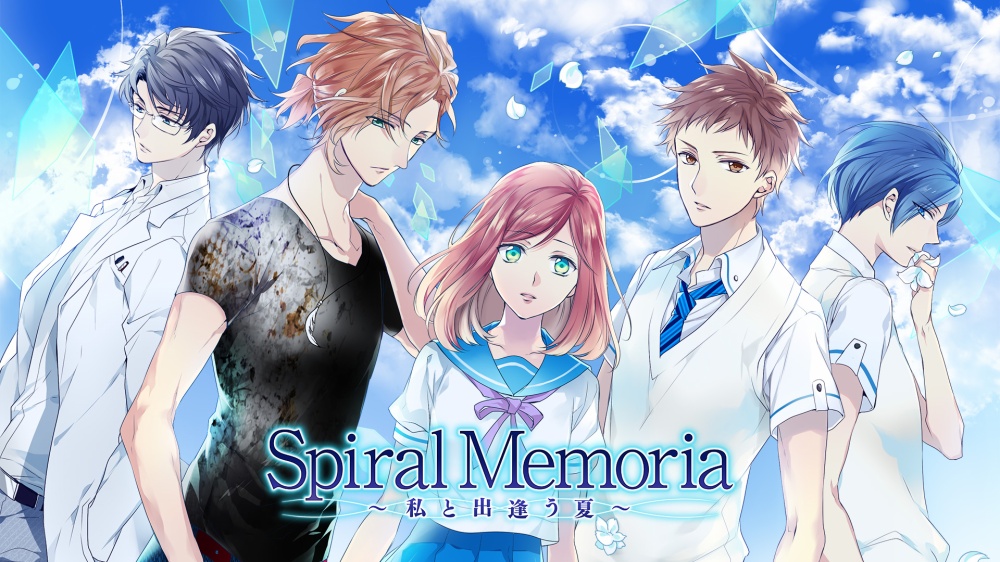 Switch向けフルボイス乙女ゲーム『Spiral Memoria～私と出逢う夏～』の