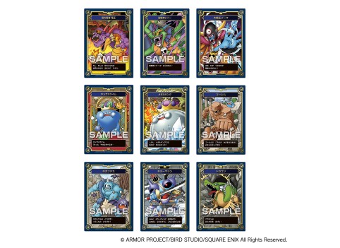 ドラゴンクエスト メモリアルカードコレクションガム』が2021年7月に