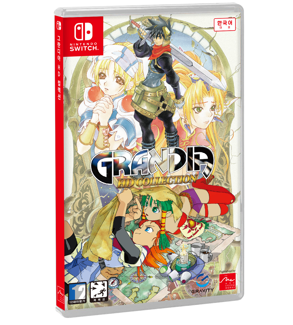 更新】Switch版『グランディア HDコレクション』のパッケージ