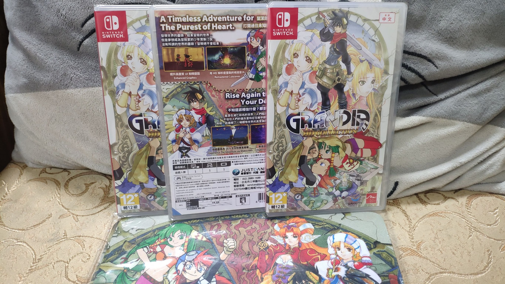 韓国＆中文版『グランディア HDコレクション』のパッケージ画像が公開