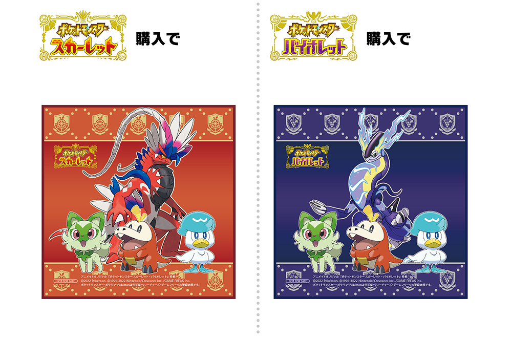 Switchソフト『ポケットモンスター スカーレット・バイオレット』が