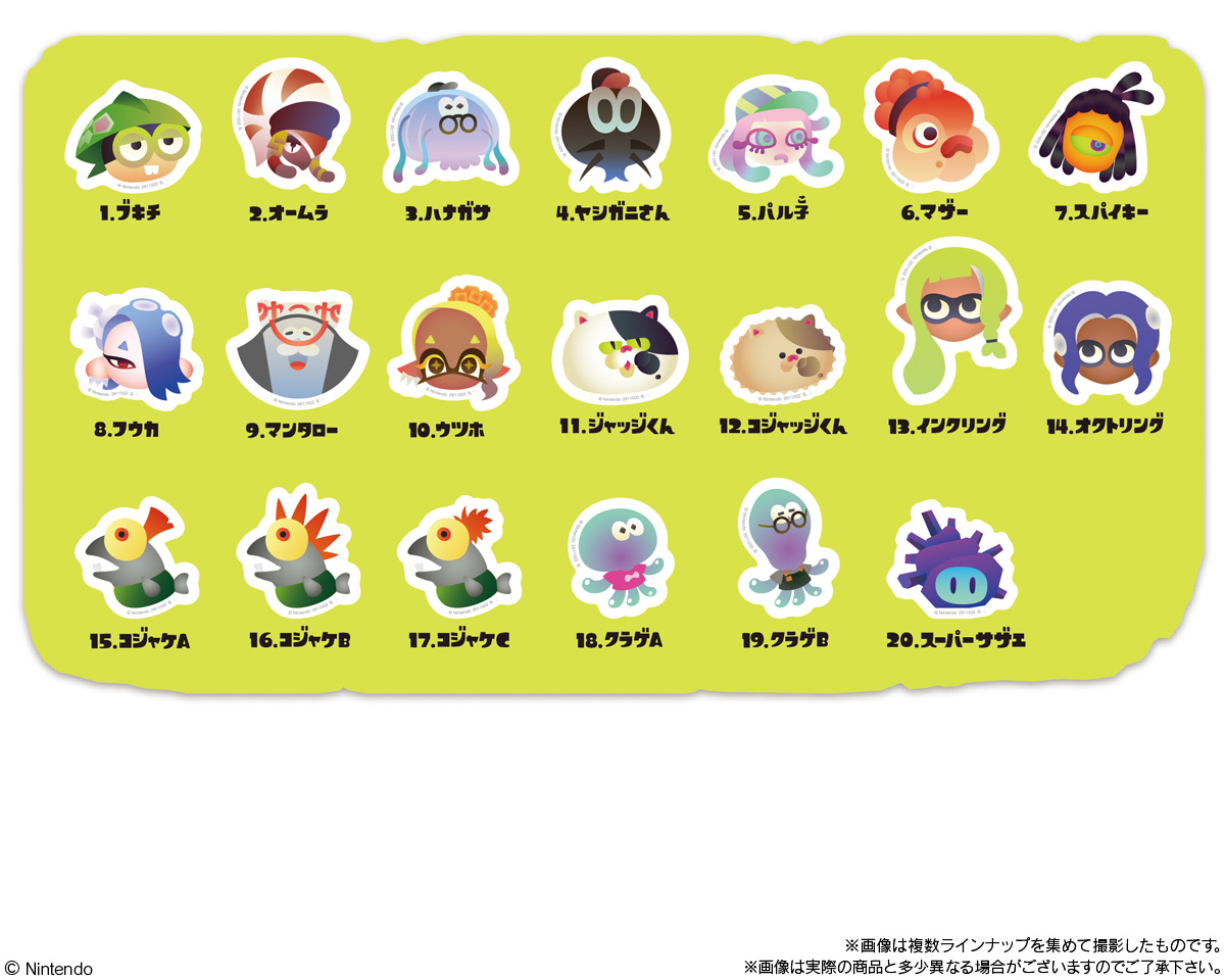 スプラトゥーン3 キャラマグネッツ』と『スプラトゥーン3 ブキ