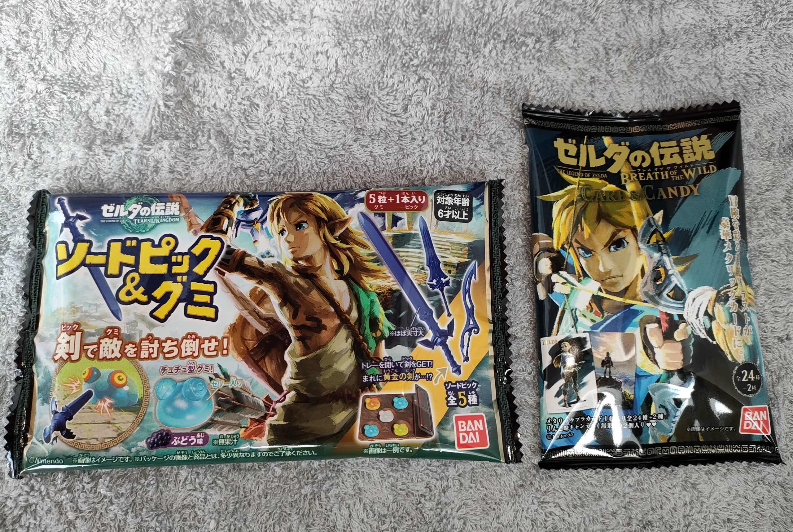 ゼルダの伝説 ティアーズ オブ ザ キングダム ソードピック＆グミ』の