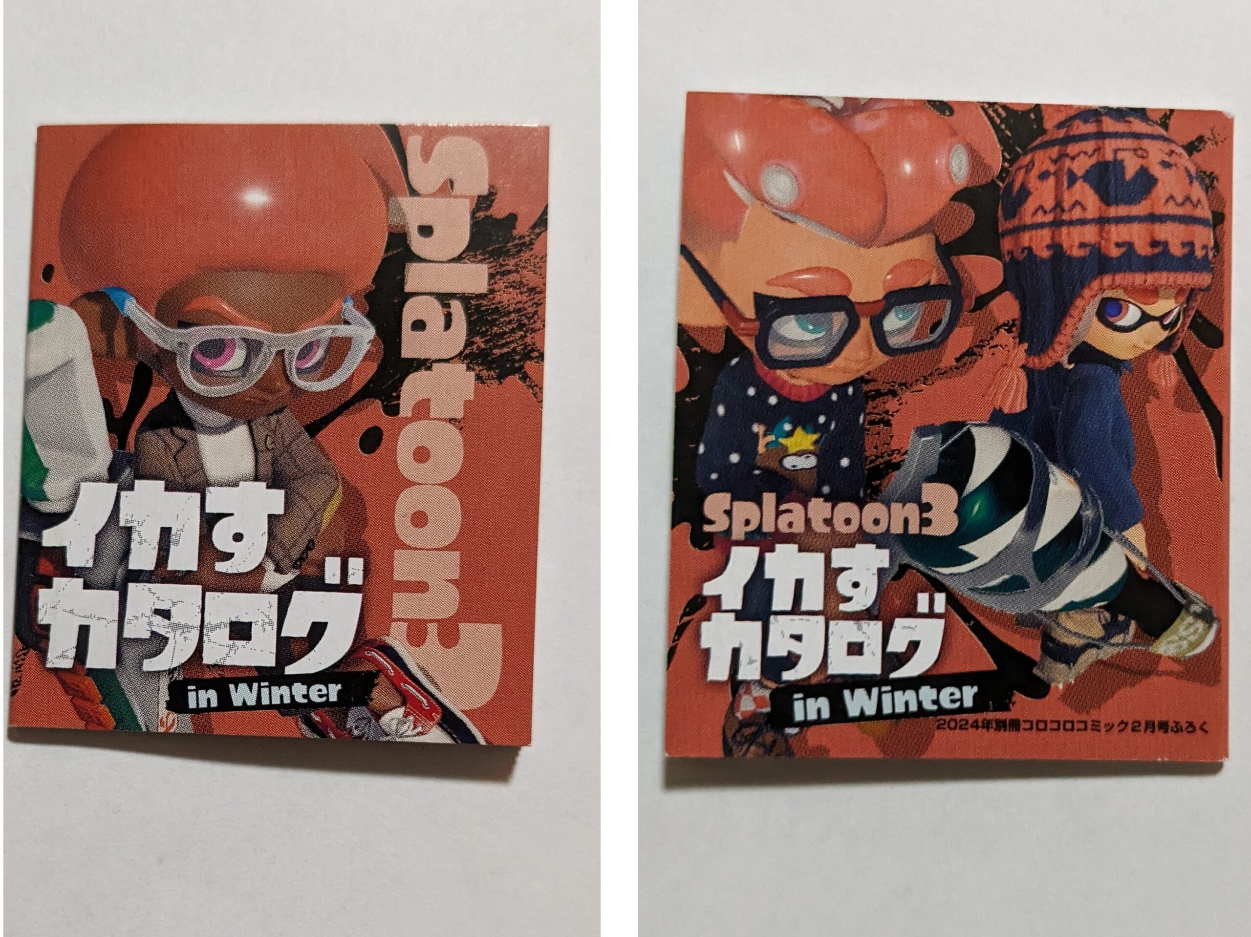 別冊コロコロコミック 2024年2月号」が12月28日から発売開始