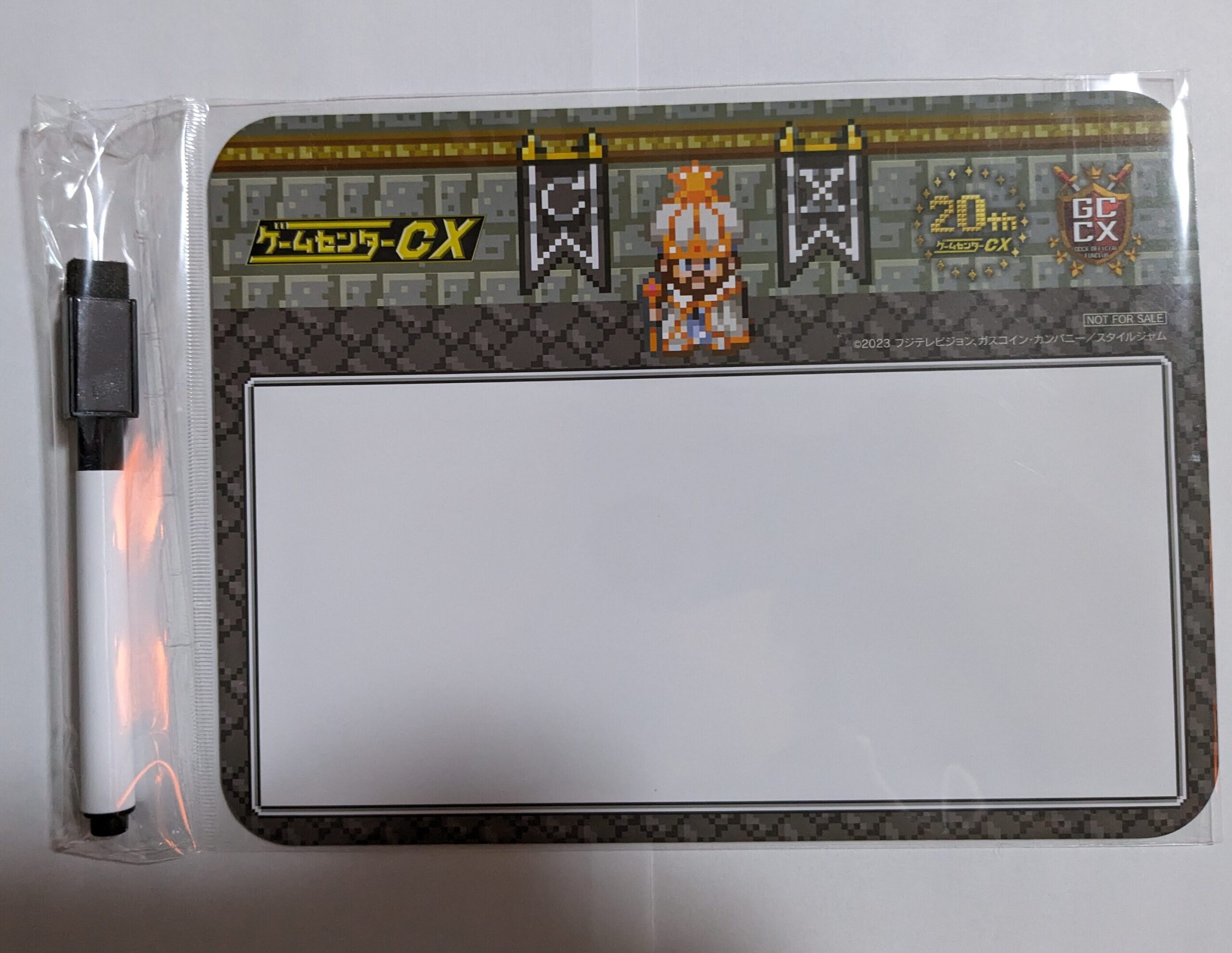 ゲームセンターCX DVD-BOX20』が12月15日から発売開始！ | Nintendo