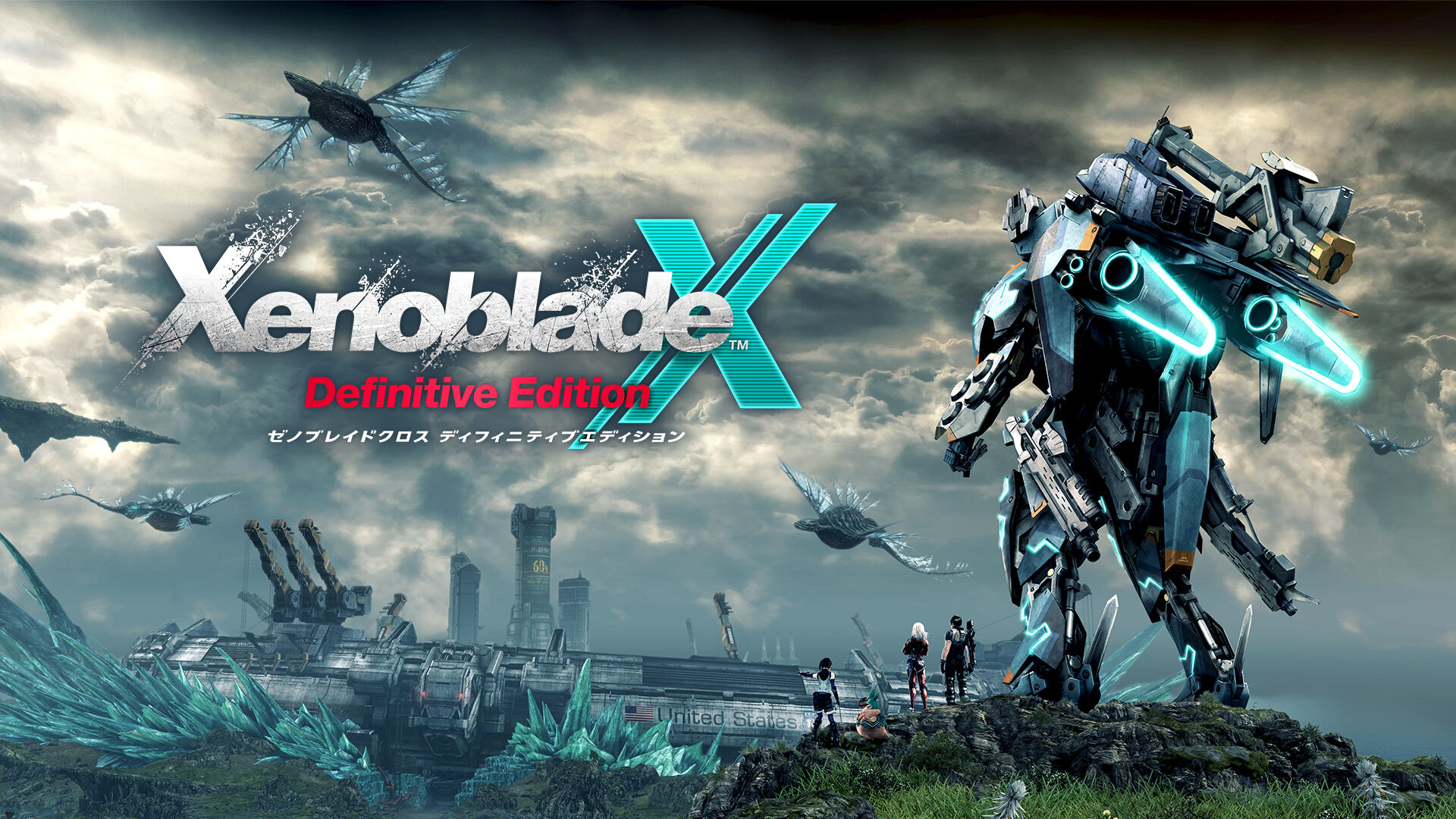 Switch用ソフト『XenobladeX Definitive Edition』が2025年3月20日に