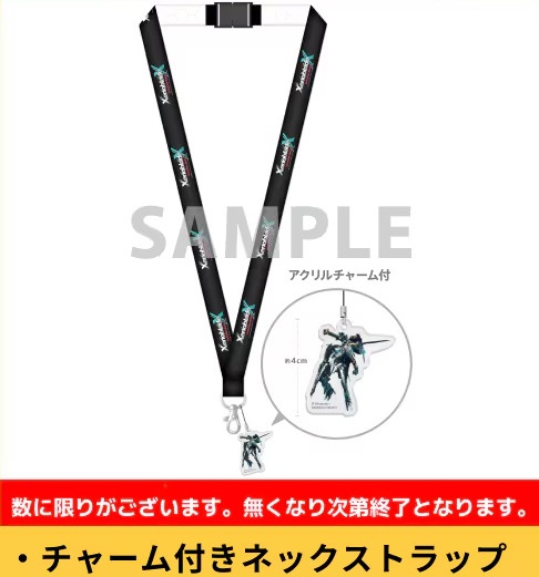 Switch用ソフト『XenobladeX Definitive Edition』が2025年3月20日に