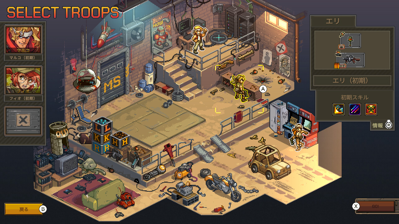 METAL SLUG TACTICS』が2024年11月5日から配信開始！ | Nintendo