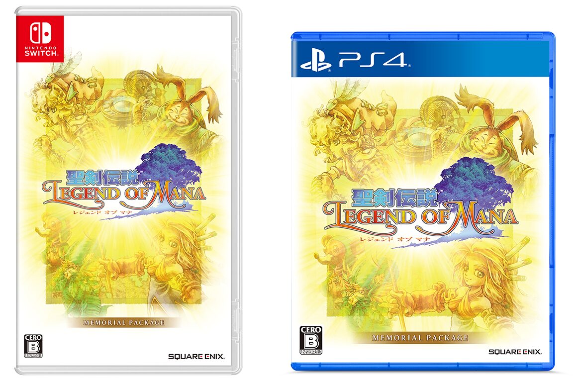 聖剣伝説 レジェンド オブ マナ メモリアルパッケージ』が2025年9月4日