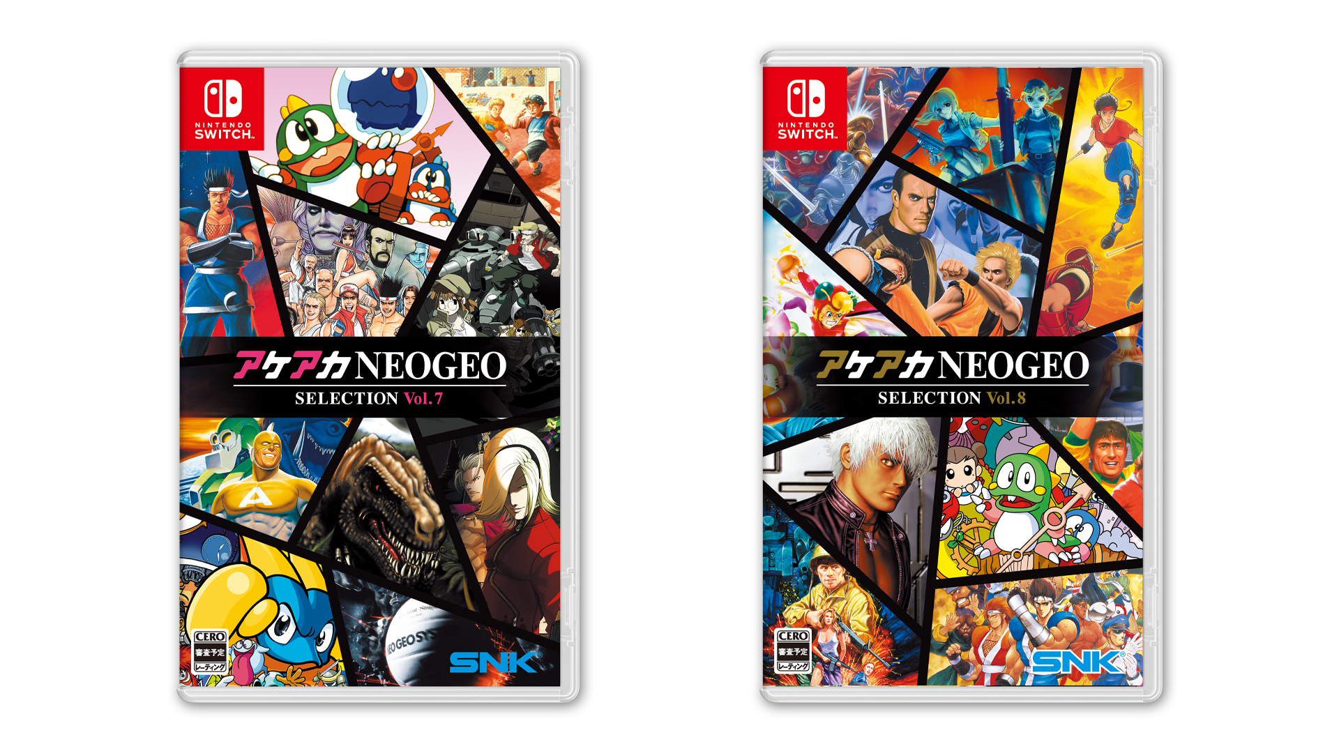 Switchパッケージ版『アケアカNEOGEO セレクション』Vol.7 & Vol.8が