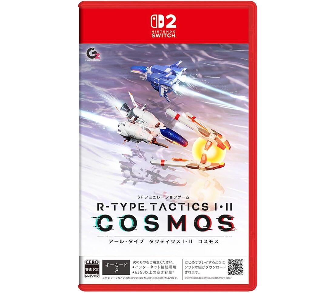 R-TYPE TACTICS I・II COSMOS』のパッケージ版が予約開始！ | Nintendo
