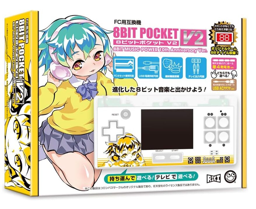 FC/FC互換機用として『8BIT MUSIC POWER 10thAnniversary限定版』が