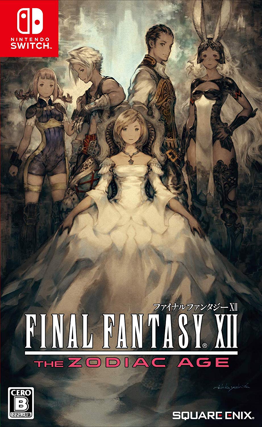 Final Fantasy X / X-2 HD Remaster, Final Fantasy XII: The Zodiac