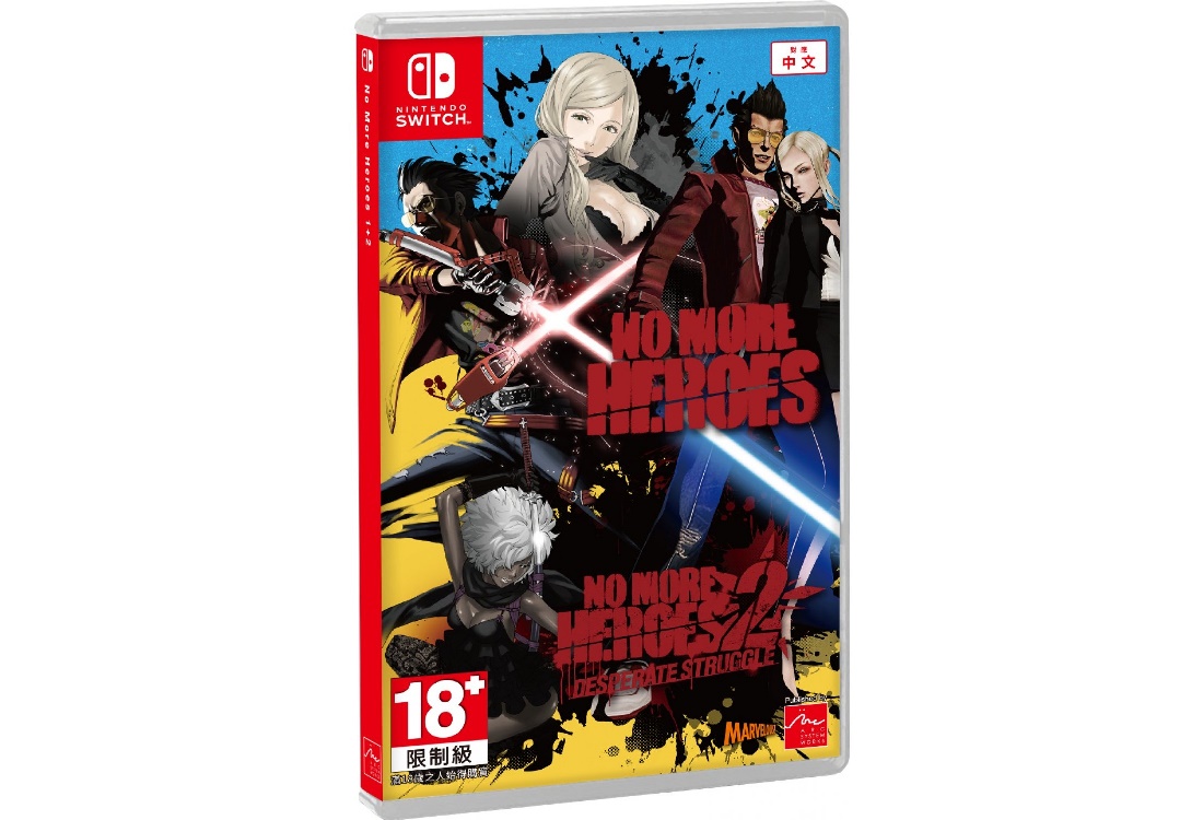 No More Heroes 1 and 2 for Switch will soon have a new physical