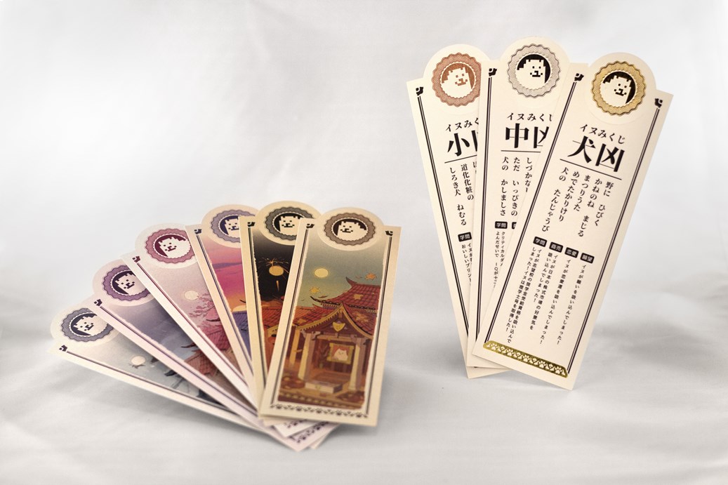 Undertale Switch officially announced for September 15 in Japan