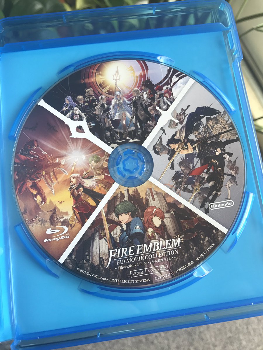 Photos of the Fire Emblem Echoes - Valentia Complete edition