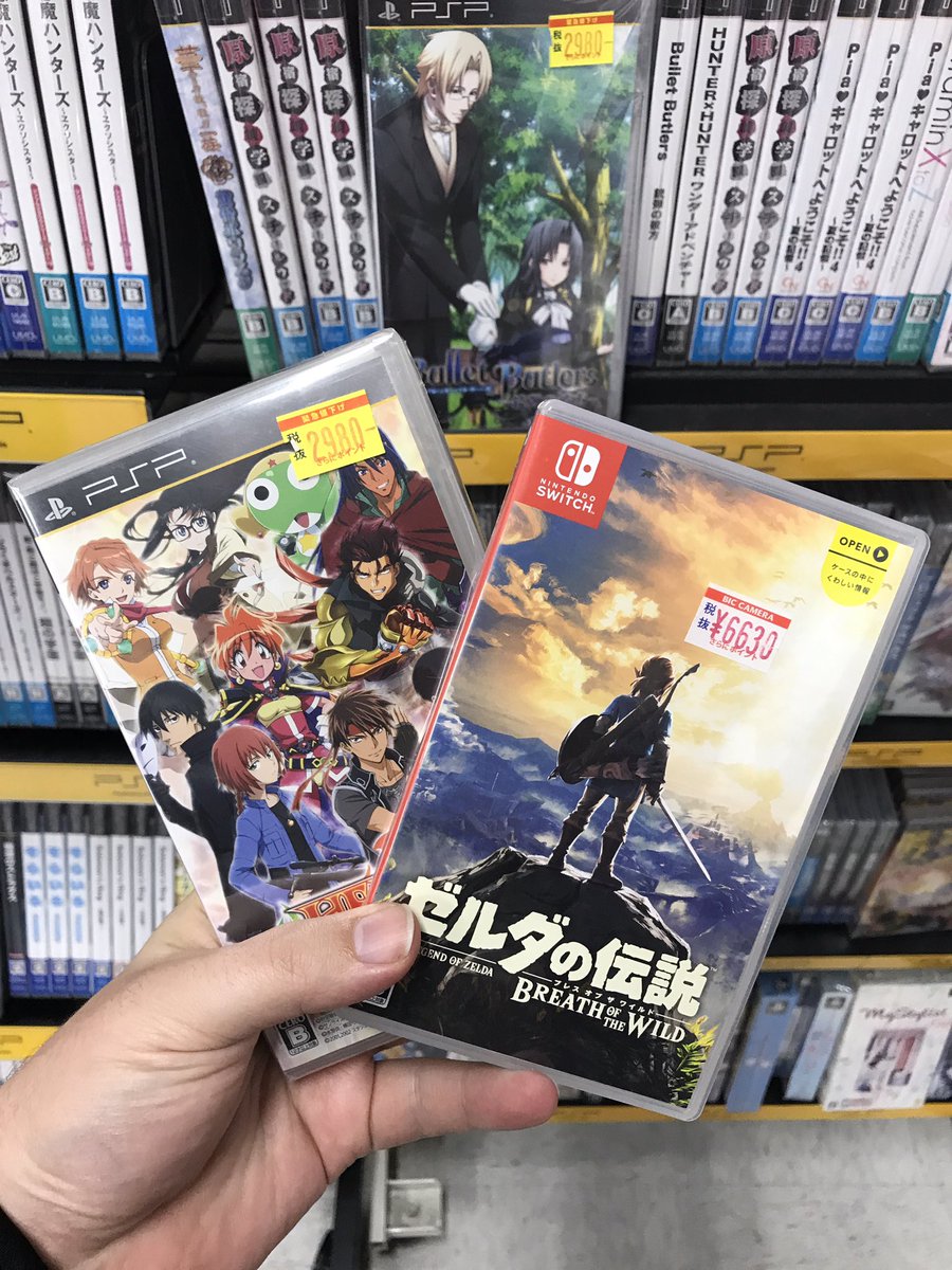 New photos of the Switch game cases, PSP size comparison