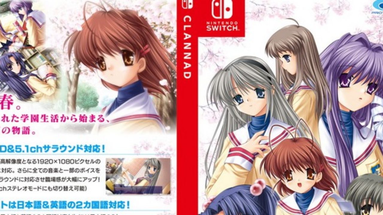 First Look At The Front And Back Of CLANNAD Packaging – NintendoSoup