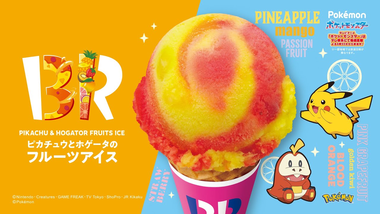 Baskin Robbins Japan Announces Pikachu & Fuecoco Ice Cream