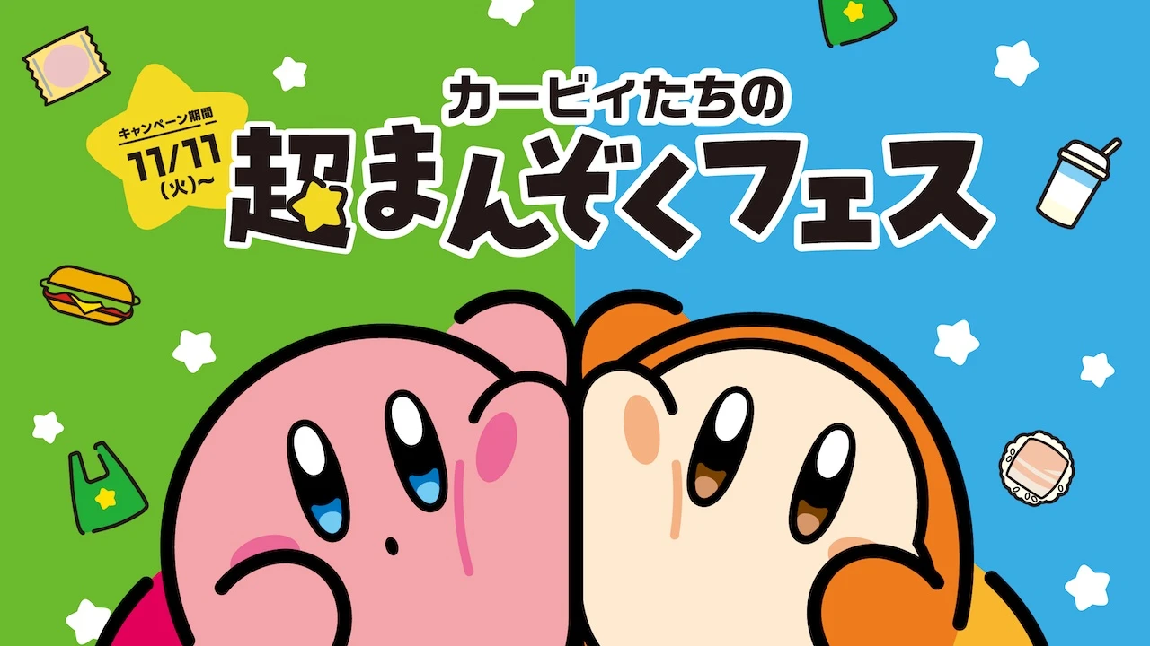 Kirby's Super Satisfaction Festival Family Mart Collab Announced