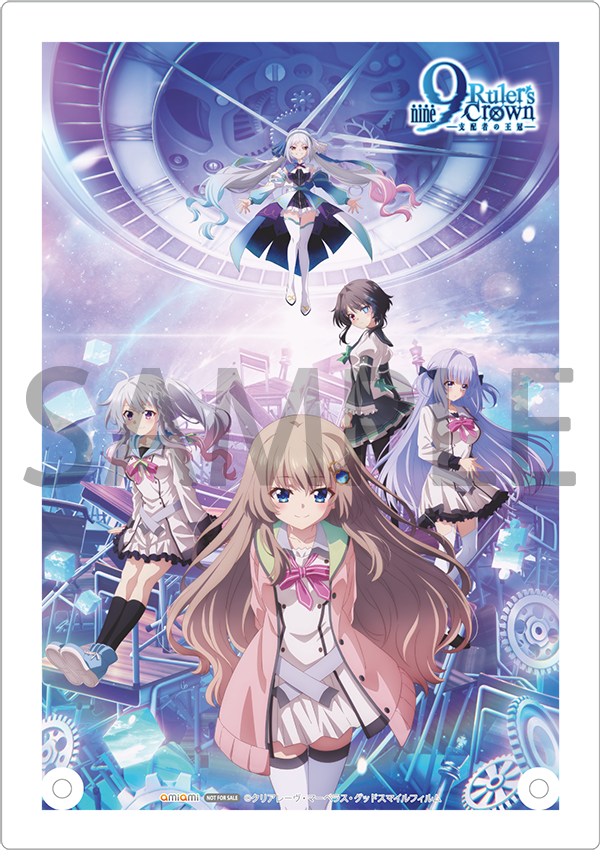 Blu-ray Vol.1 | Blu-ray | アニメ「9-nine- Ruler's Crown」公式サイト