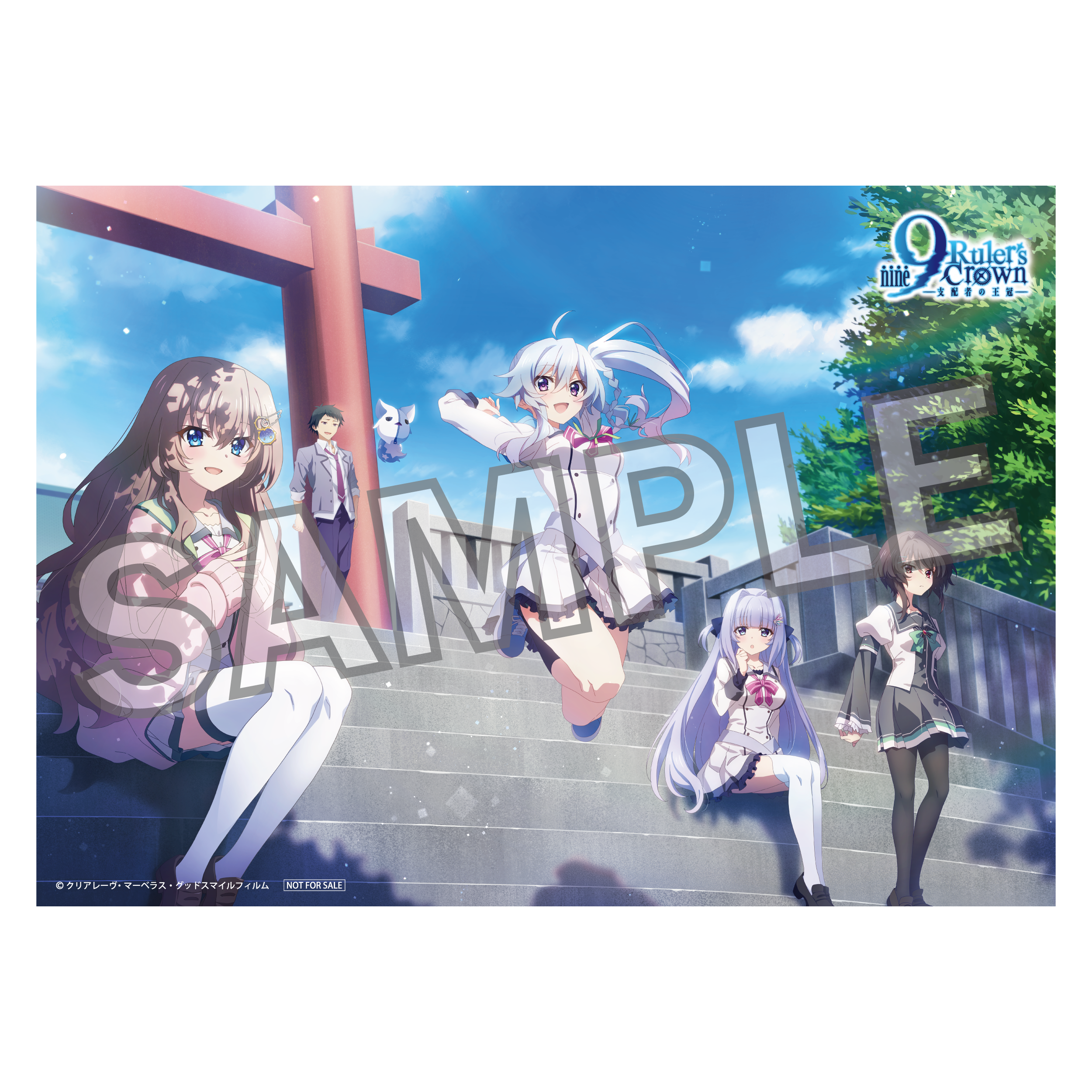 Blu-ray Vol.1 | Blu-ray | アニメ「9-nine- Ruler's Crown」公式サイト