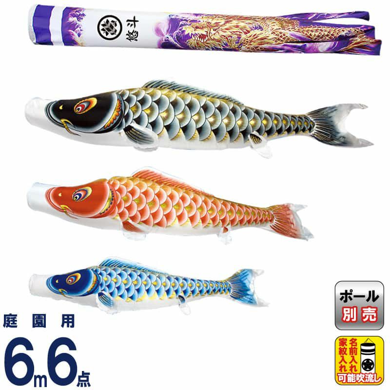 6mセット | 人形屋ホンポ本店