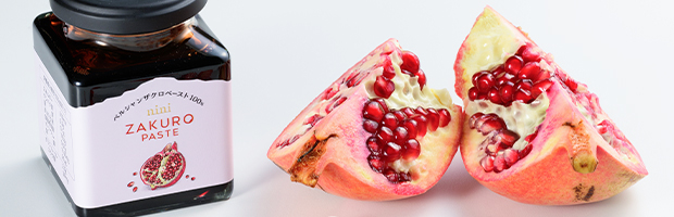 ニニ バネオイル ローズオットー – nini