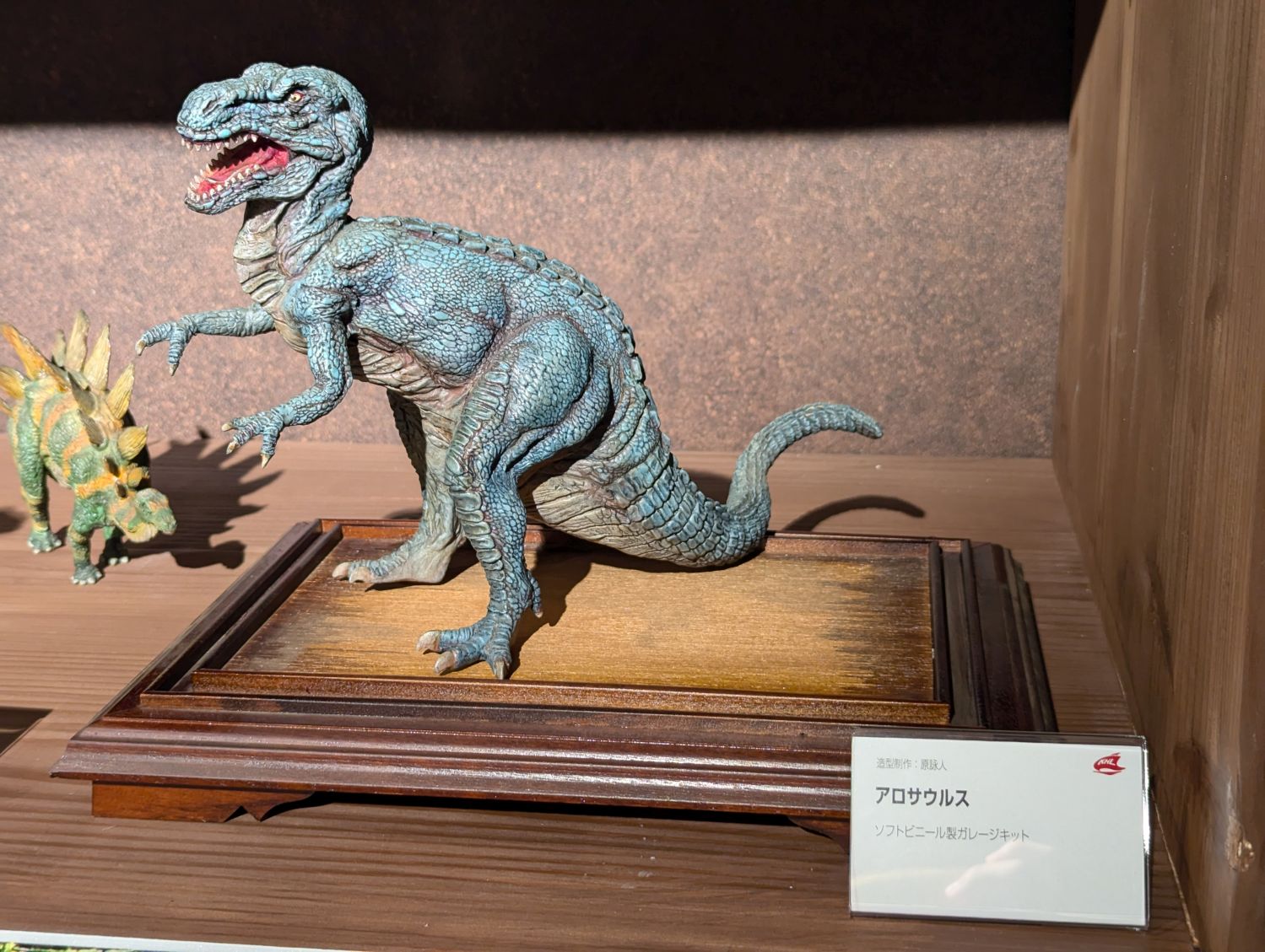 海洋堂 スコロサウルス レジンキット 恐竜 フィギュア 動物 生き物