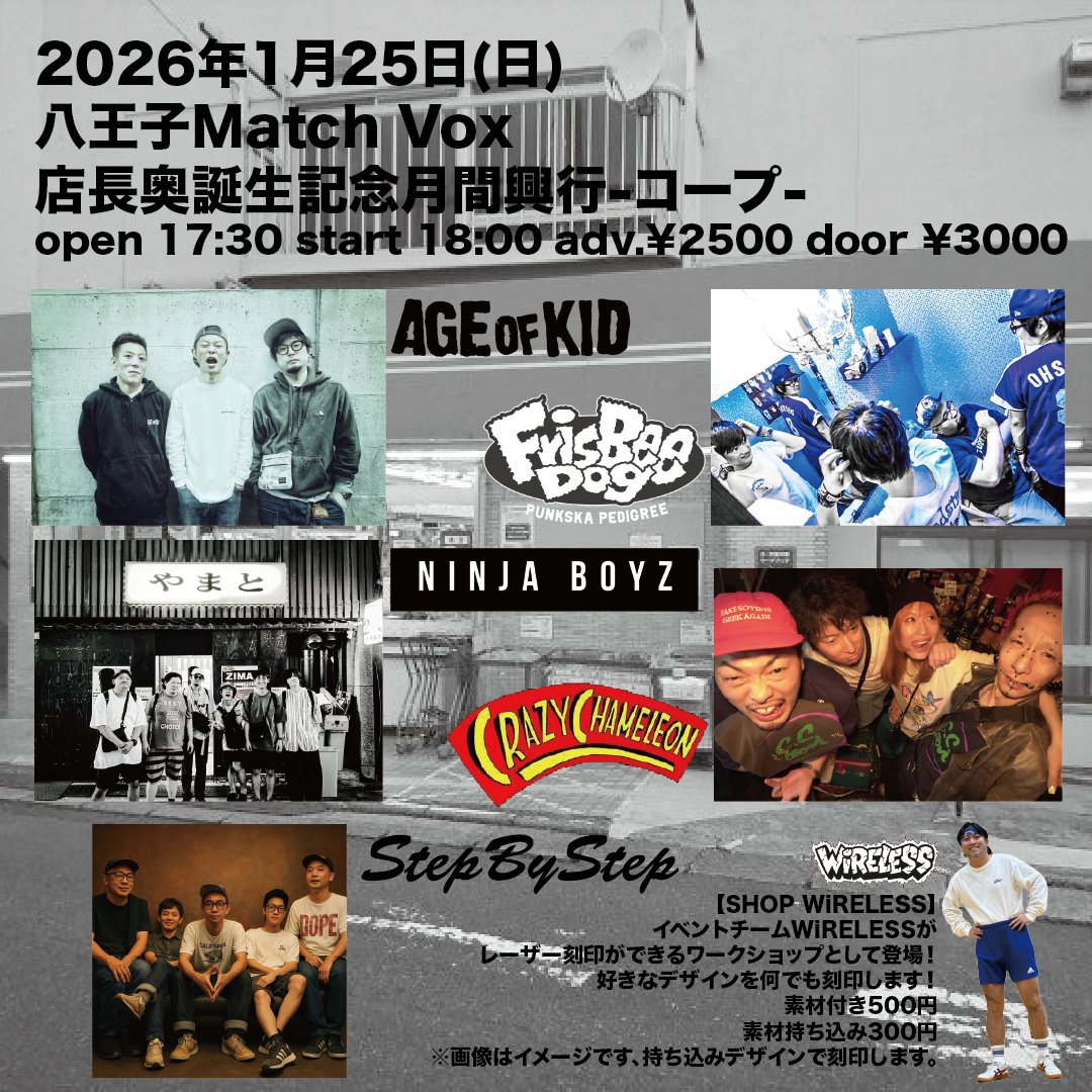 OLD LIVE 2026 │ NINJA BOYZ