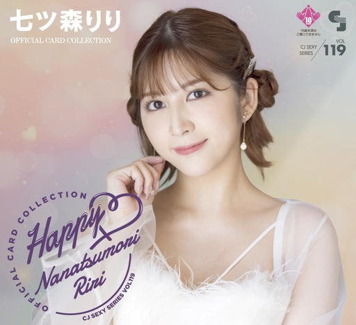 CJ Sexy Card Series Vol. 119 Riri Nanatsumori Official Card