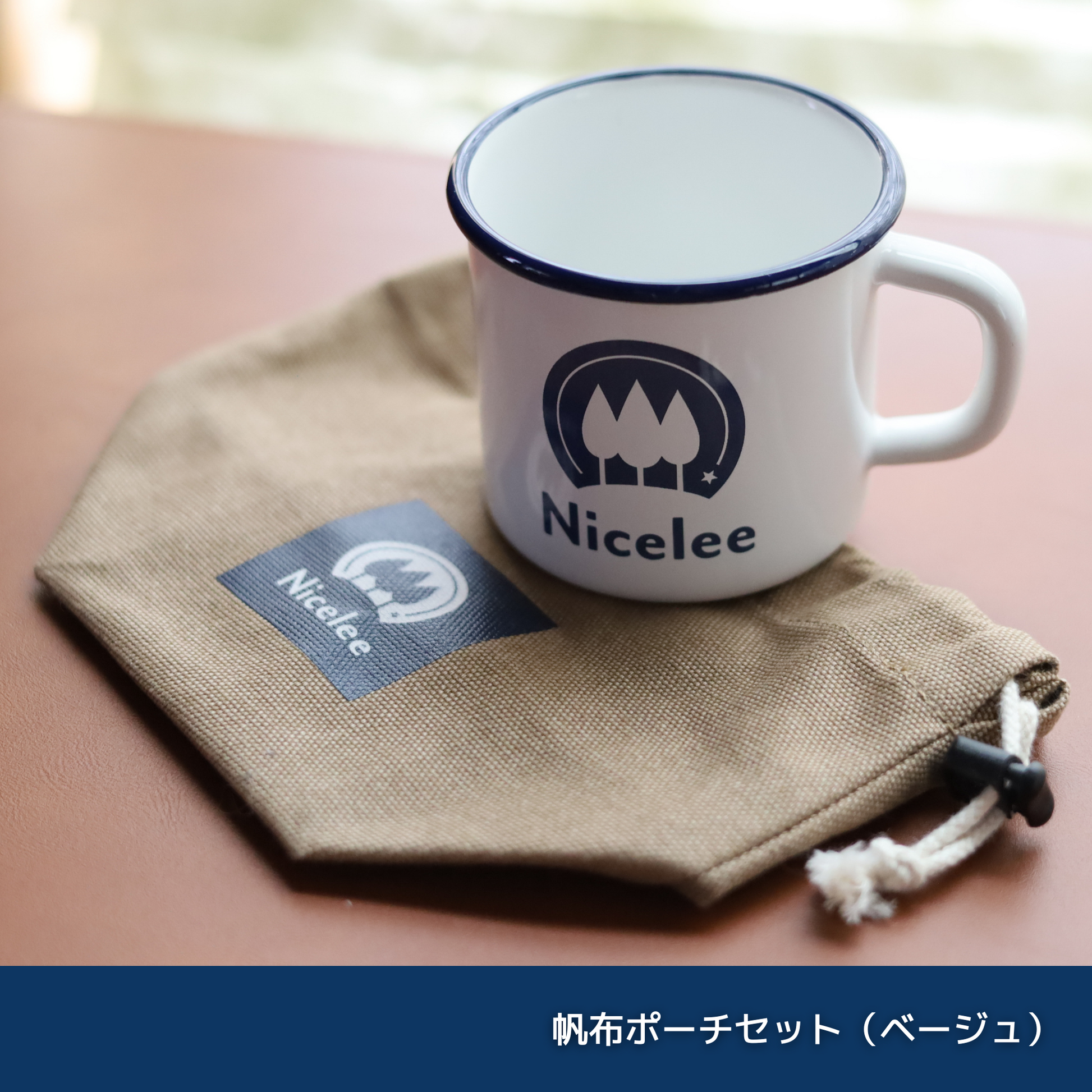 VANJACKETホーローマグカップ30年前のノベルティ未使用品 VANJACKET