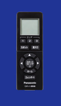 ロボット掃除機 パナソニック RULO（ルーロ） MC-RS200-W