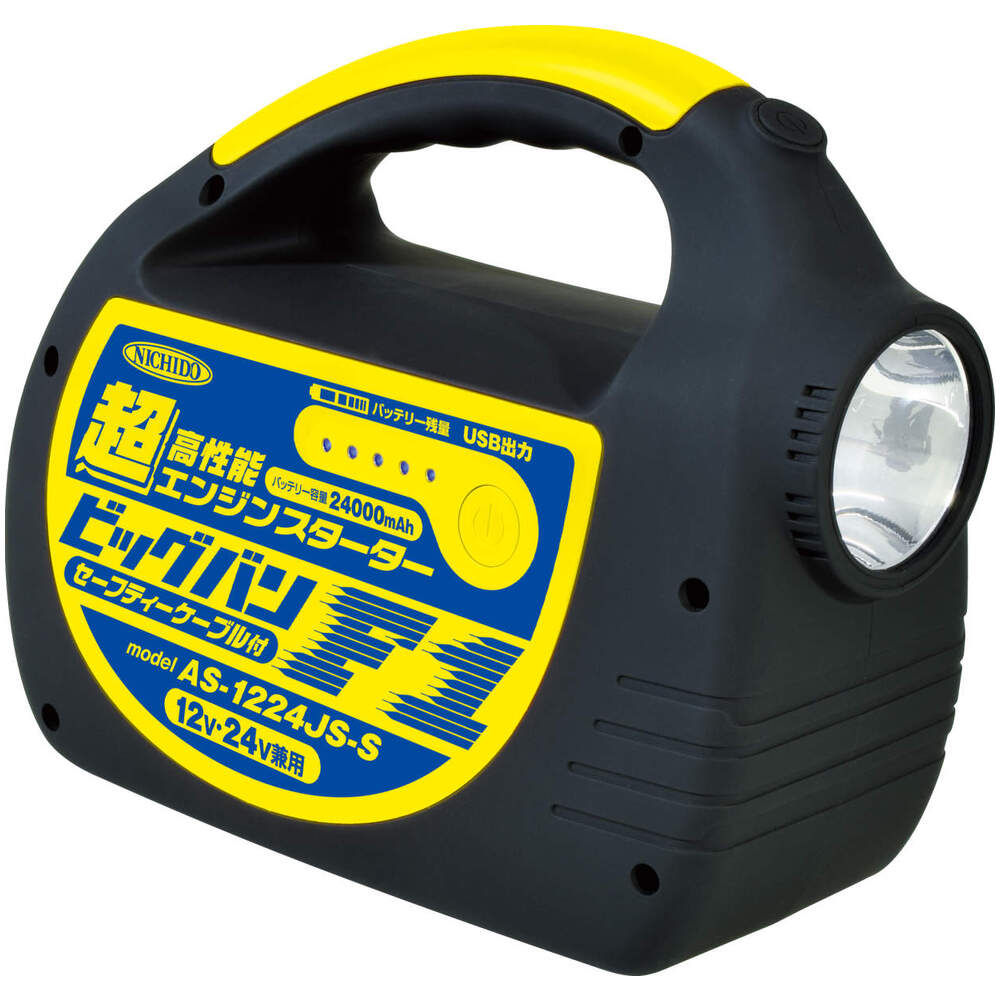 日動工業株式会社｜ビッグバンF1