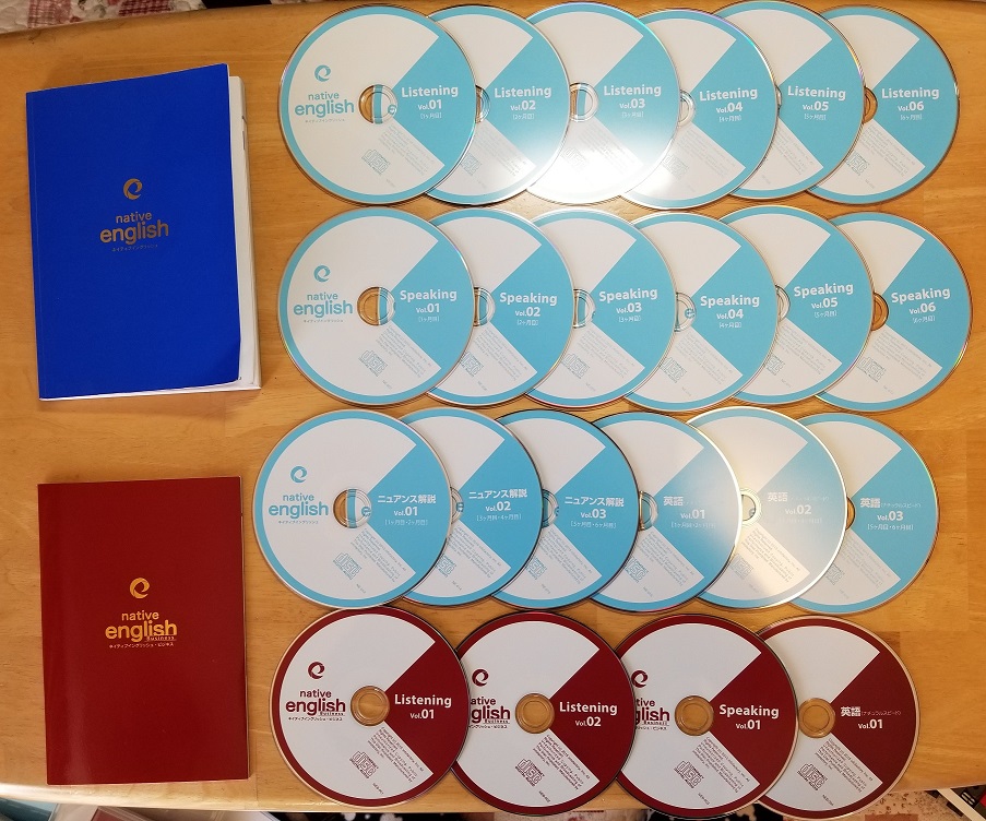 ネイティブイングリッシュを徹底解説！英会話初心者の英語学習教材