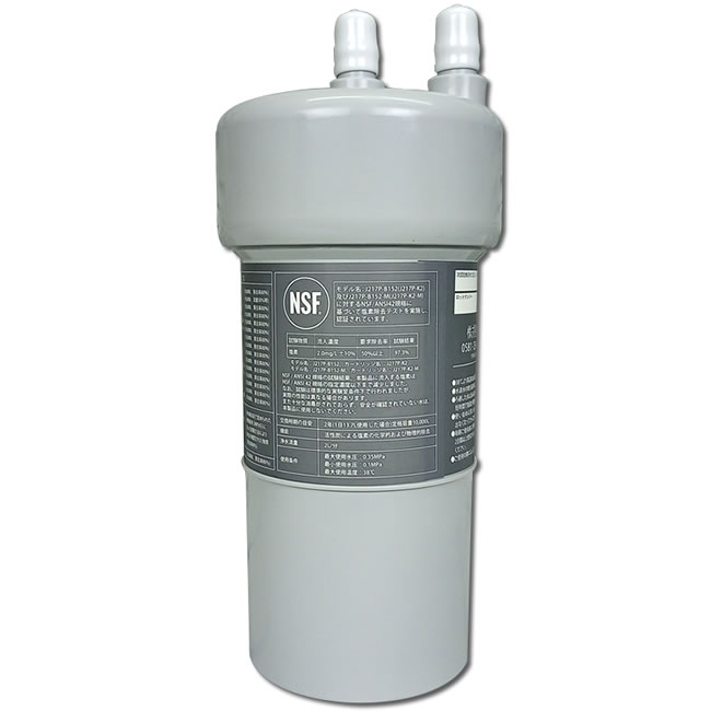 リクシル互換性カートリッジ（磨水5カートリッジ） 磨水5(まみず