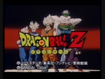 ドラゴンボールZ 真サイヤ人絶滅計画 -宇宙編-（未完） - ニコニコ動画
