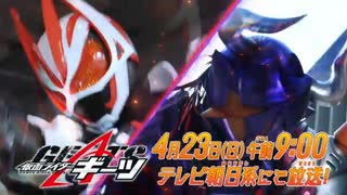 仮面ライダーギーツ どやさ! 男だらけのデザイアグランプリ 王蛇はオレ