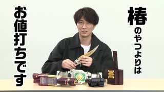 仮面ライダー剣』「仮面ライダーギャレン 橘朔也役」天野浩成氏