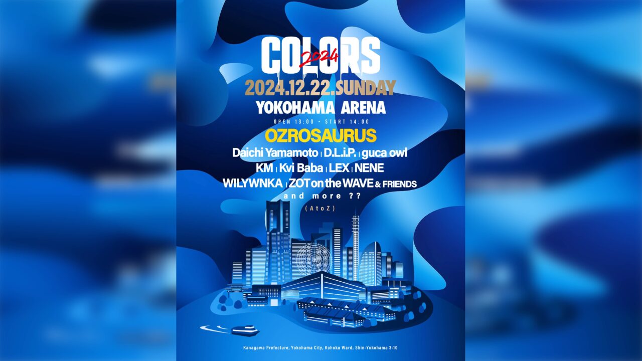 ミュージック BMSG FEST 24 DVD K Arena Yokohama BMSG FEST 24 DVD K